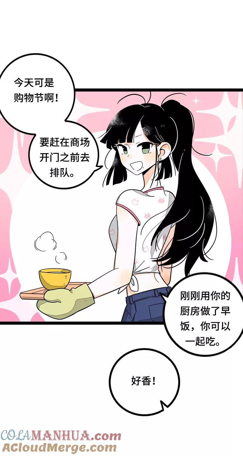 周一至周末 - 第13话 购物即战争 - 第13张图