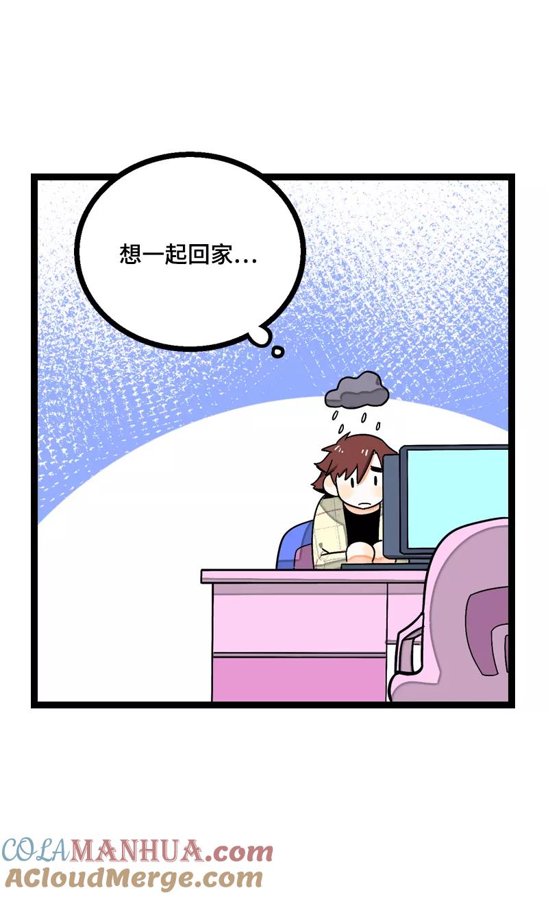 周一至周末 - 第13话 购物即战争 - 第10张图