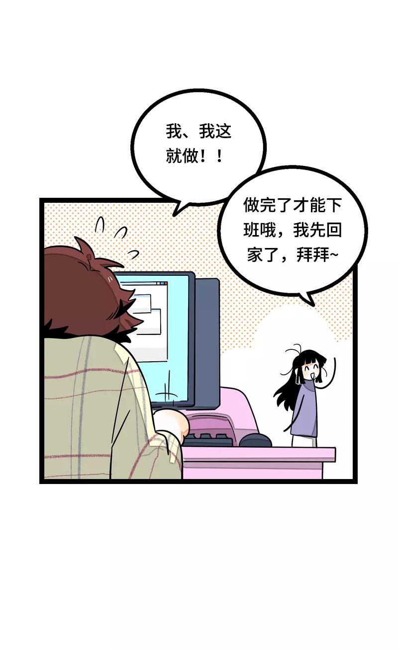 周一至周末 - 第13话 购物即战争 - 第9张图