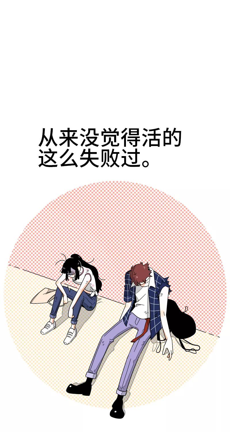 周一至周末 - 第13话 购物即战争 - 第41张图