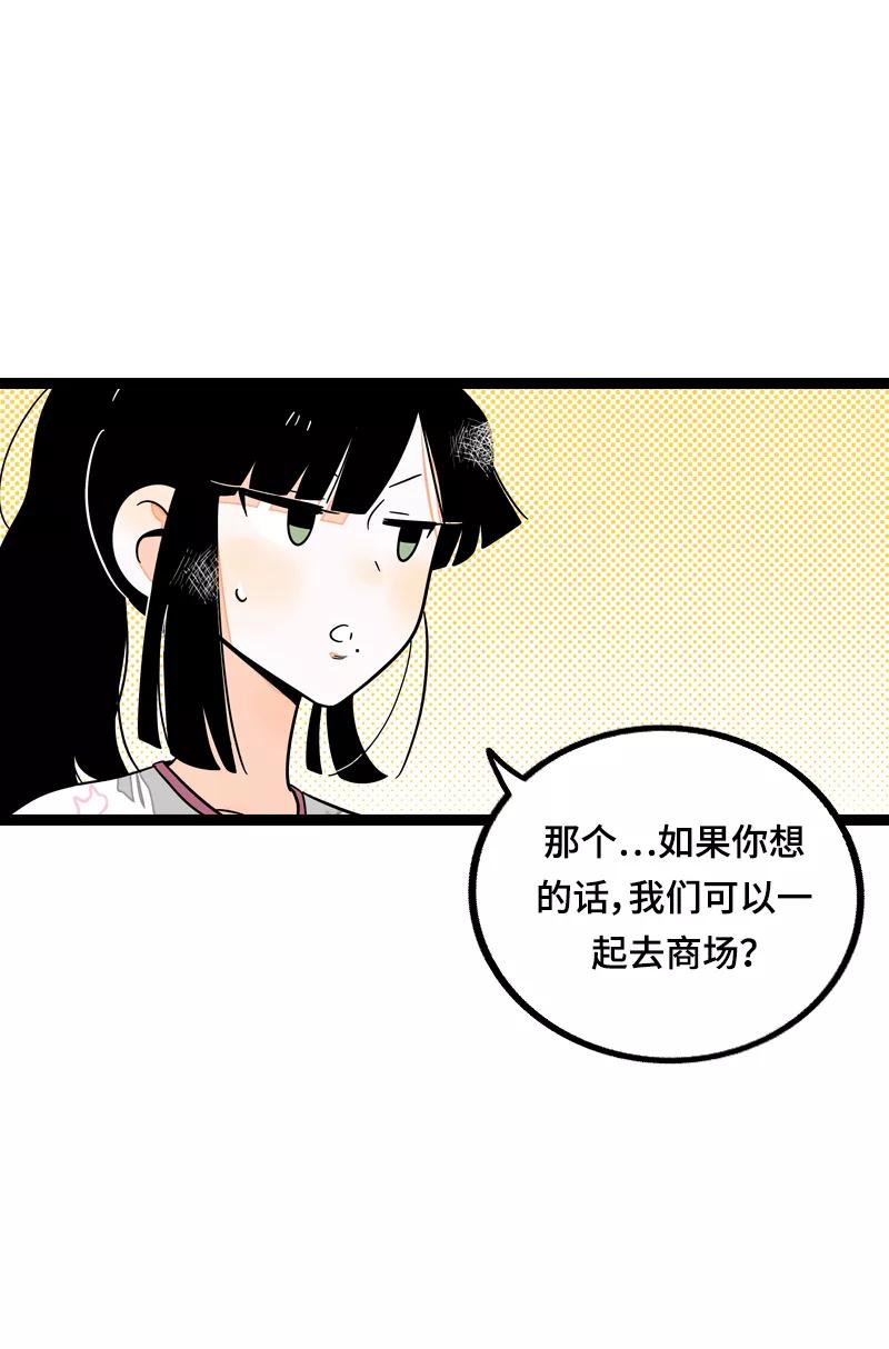 周一至周末 - 第13话 购物即战争 - 第17张图