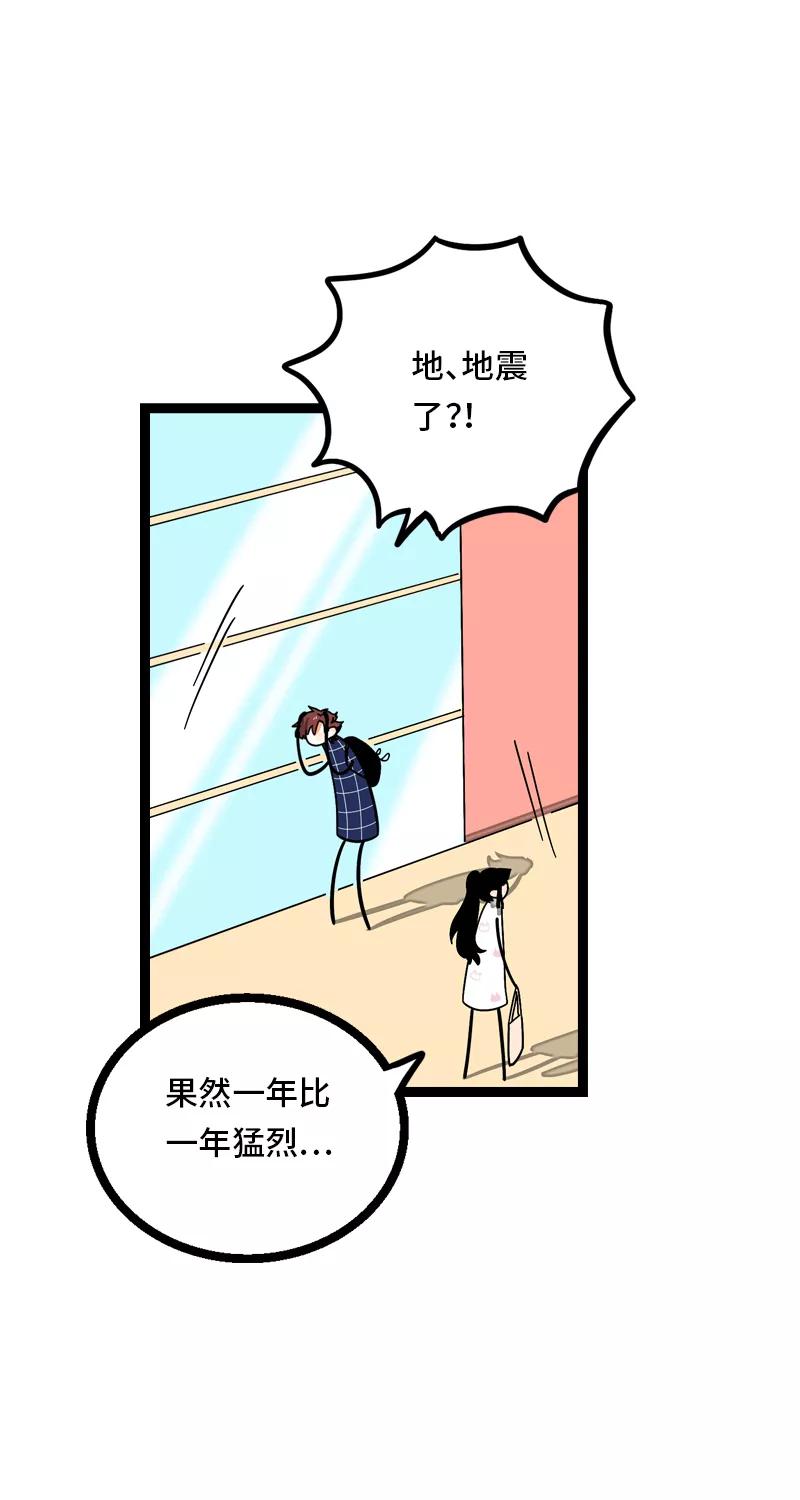 周一至周末 - 第13话 购物即战争 - 第27张图