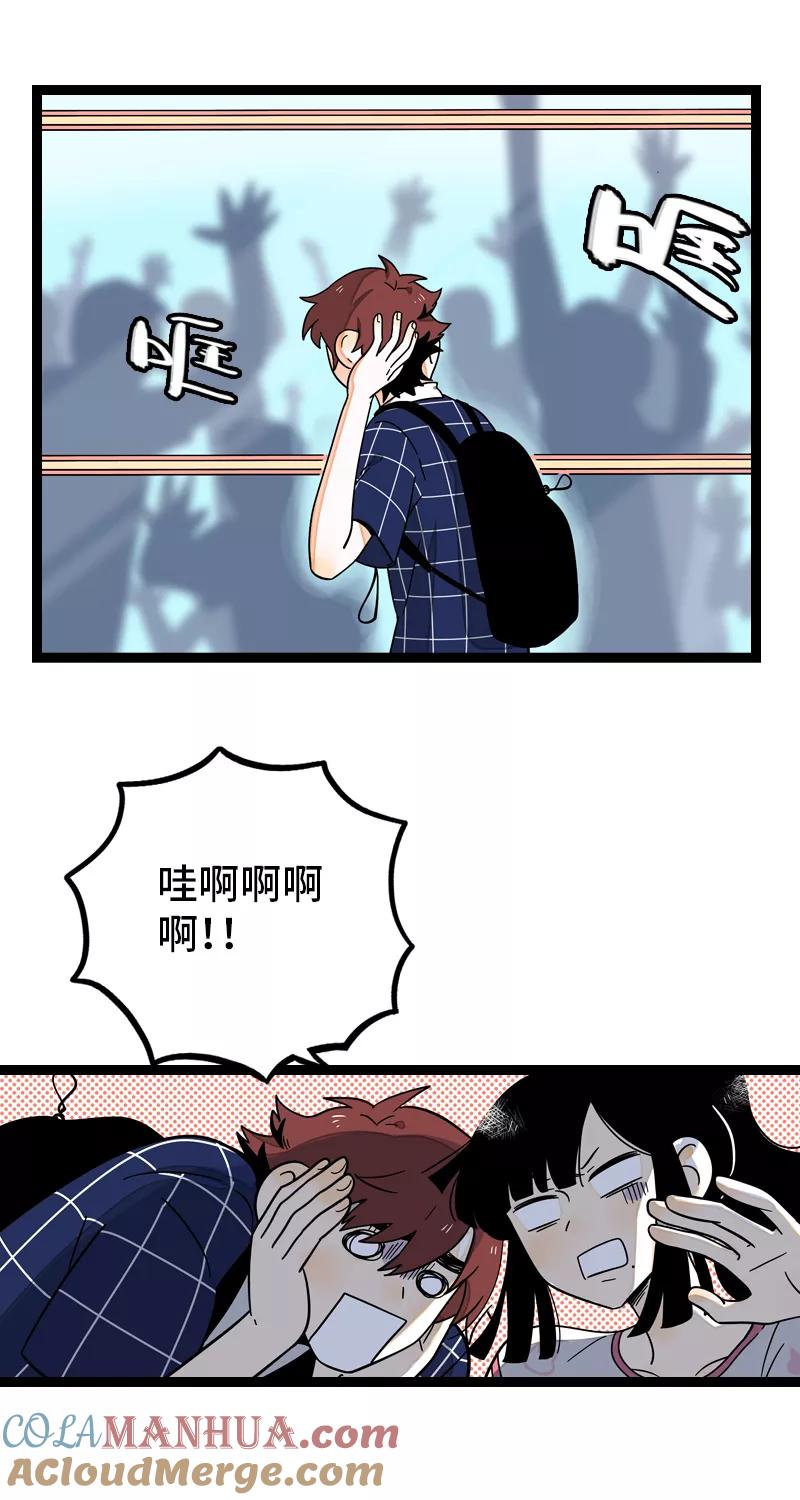 周一至周末 - 第13话 购物即战争 - 第28张图