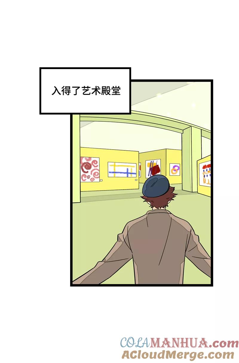 周一至周末 - 第13话 购物即战争 - 第43张图