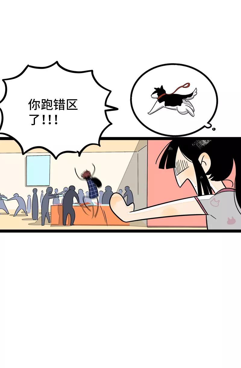 周一至周末 - 第13话 购物即战争 - 第36张图