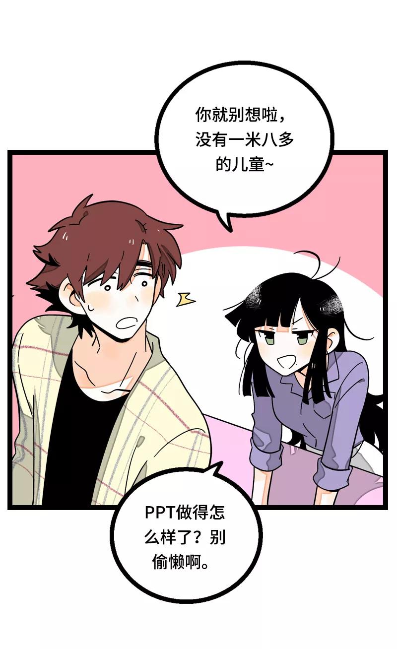 周一至周末 - 第13话 购物即战争 - 第8张图