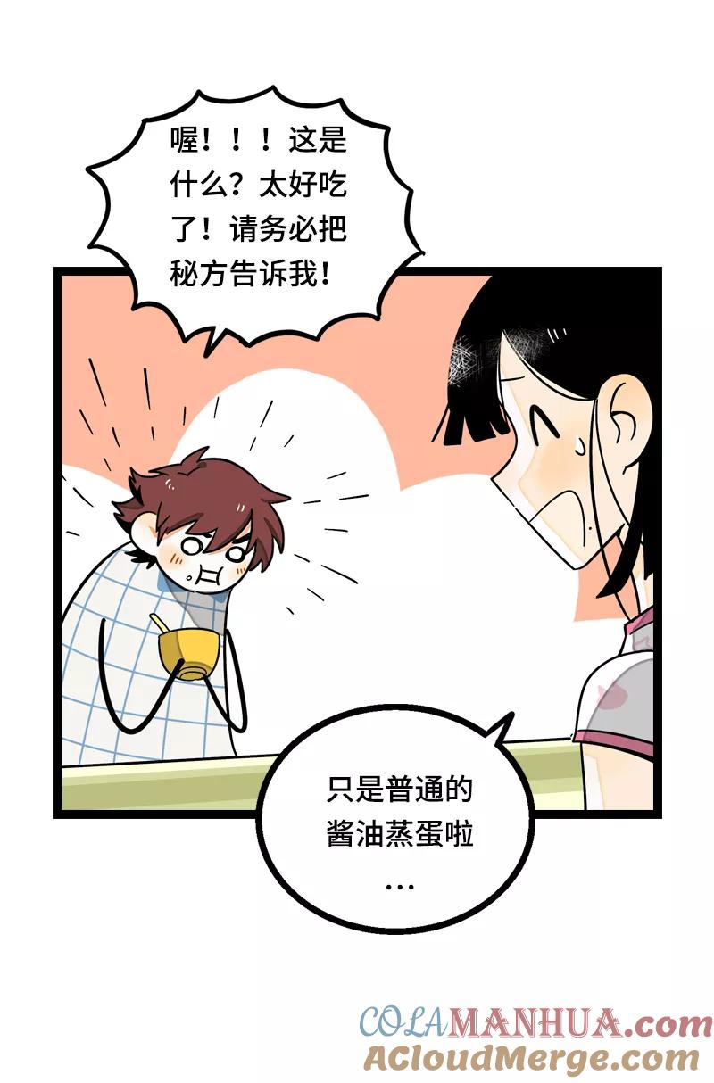 周一至周末 - 第13话 购物即战争 - 第16张图