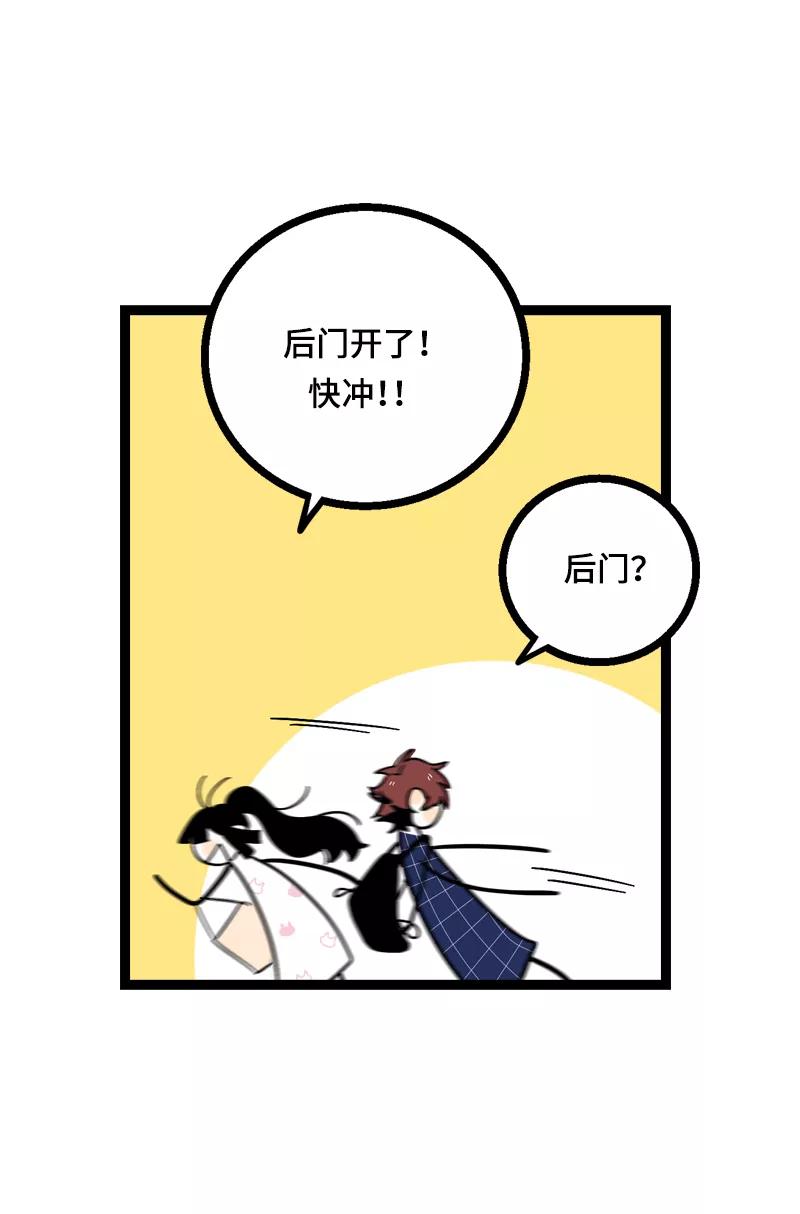 周一至周末 - 第13话 购物即战争 - 第23张图