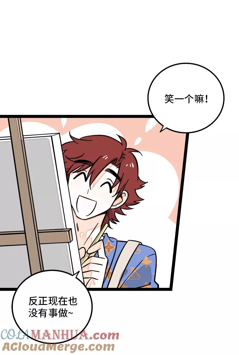 周一至周末 - 第148话 逃避无耻且无用 - 第7张图