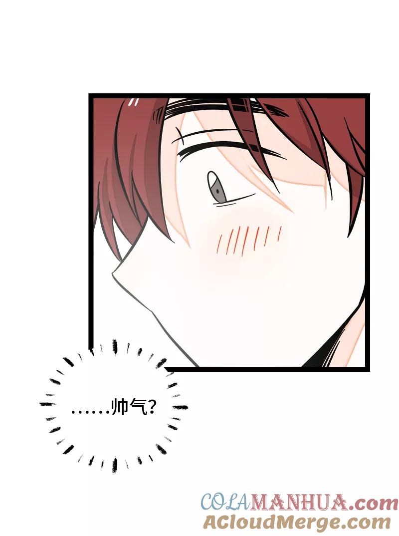 周一至周末 - 第148话 逃避无耻且无用 - 第16张图