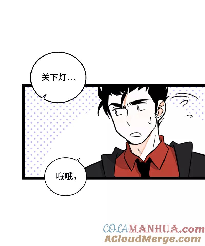 周一至周末 - 第148话 逃避无耻且无用 - 第40张图