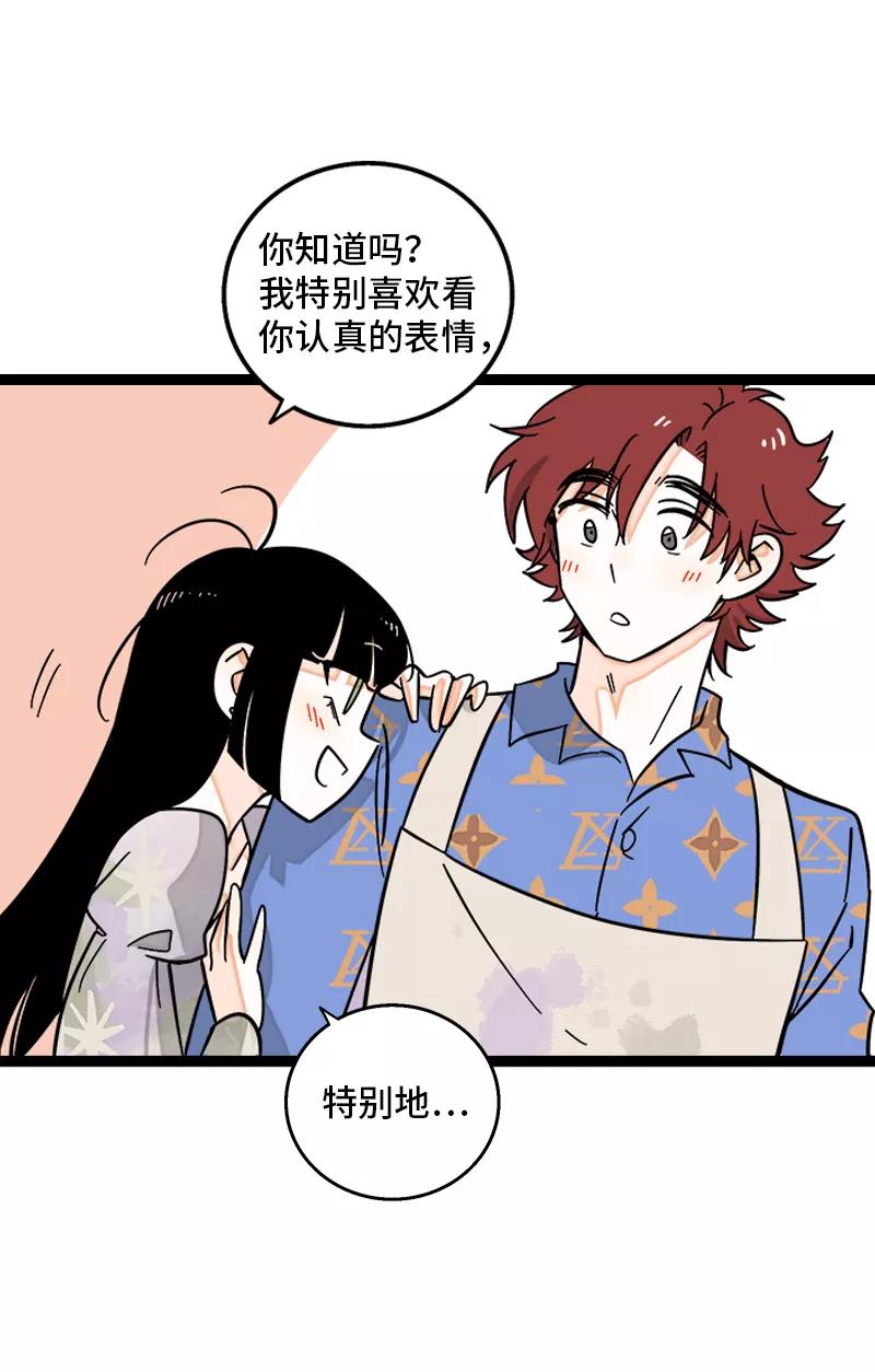 周一至周末 - 第148话 逃避无耻且无用 - 第15张图