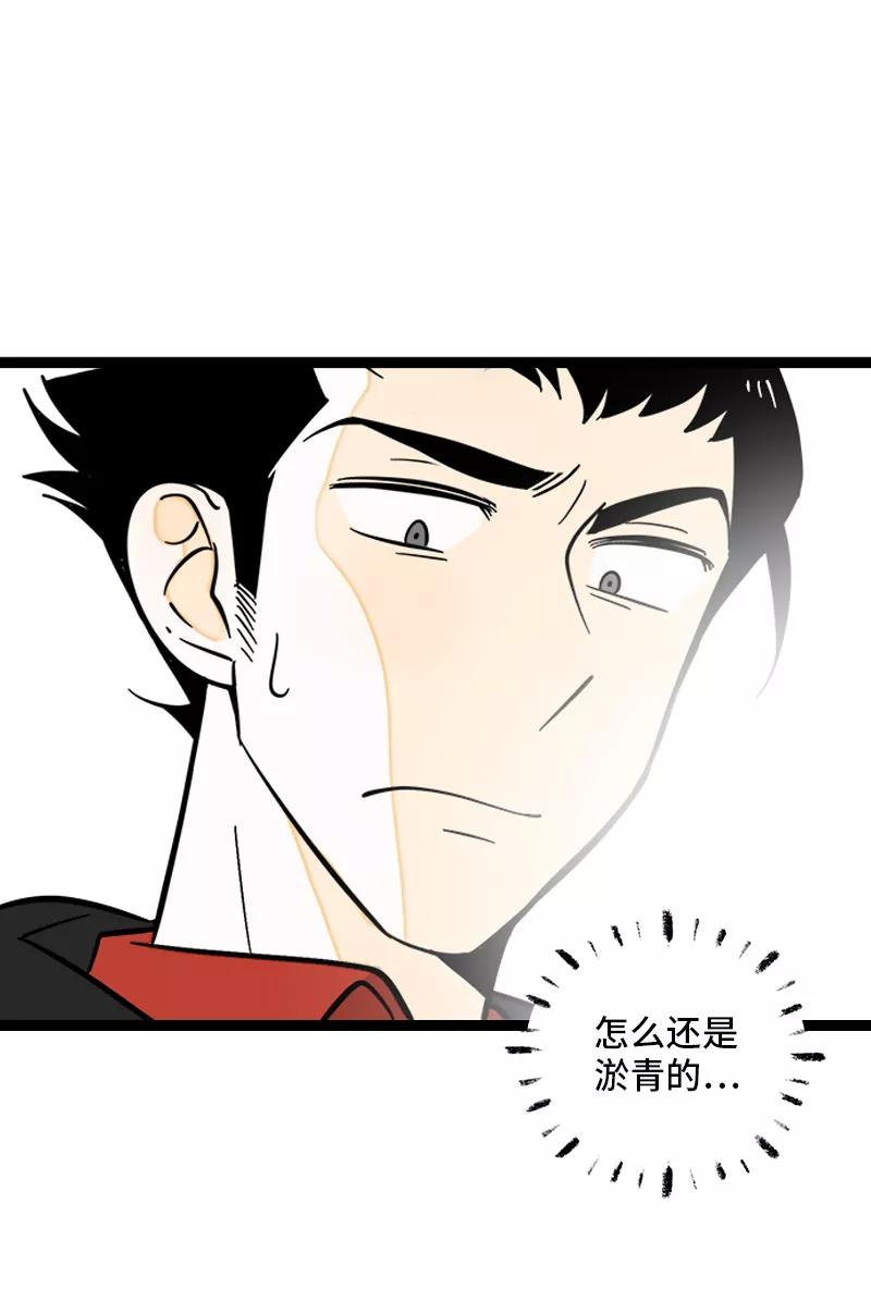 周一至周末 - 第148话 逃避无耻且无用 - 第39张图