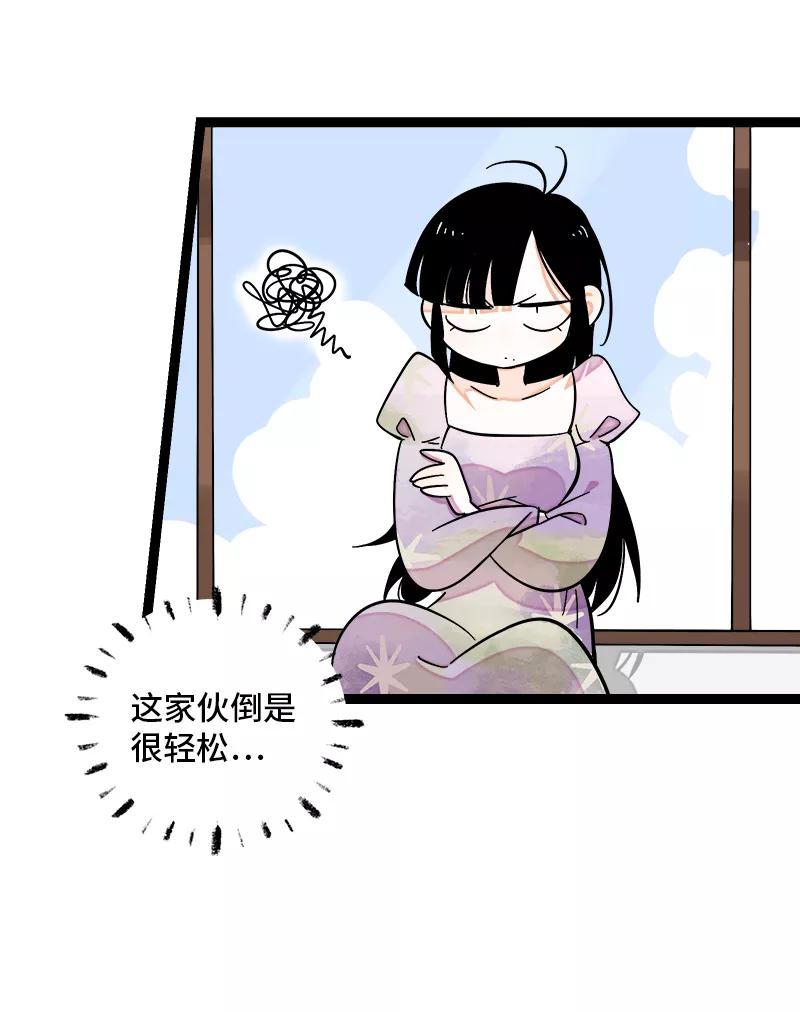 周一至周末 - 第148话 逃避无耻且无用 - 第8张图