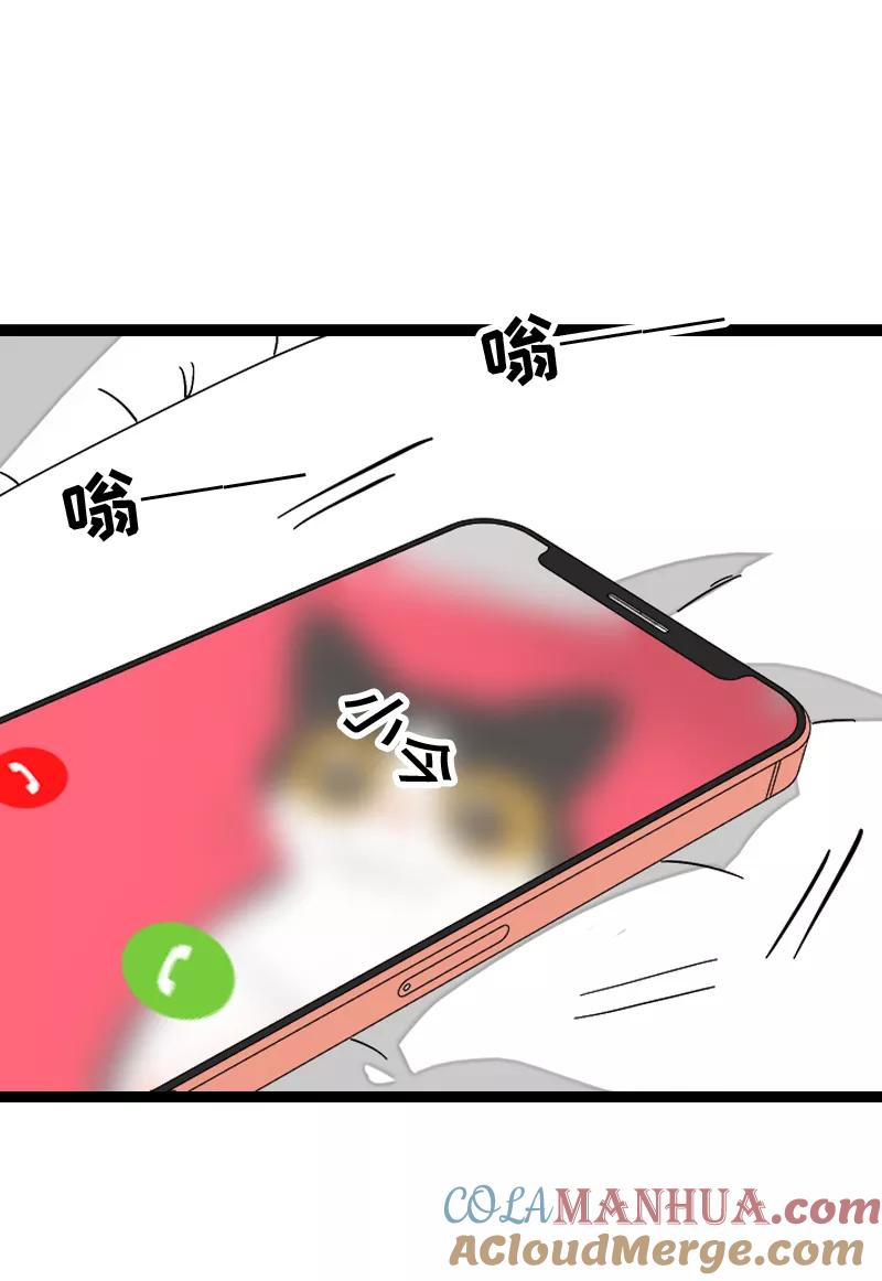 周一至周末 - 第148话 逃避无耻且无用 - 第19张图