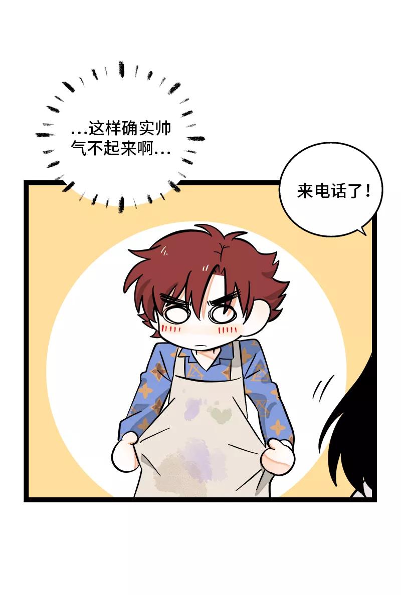 周一至周末 - 第148话 逃避无耻且无用 - 第18张图