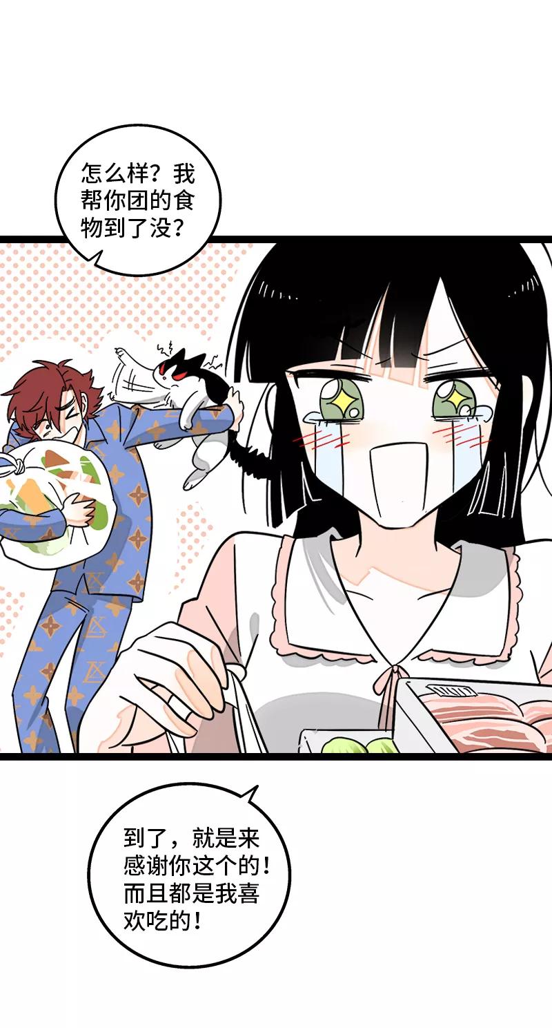 周一至周末 - 第149话 成为被照顾的幸运 - 第11张图