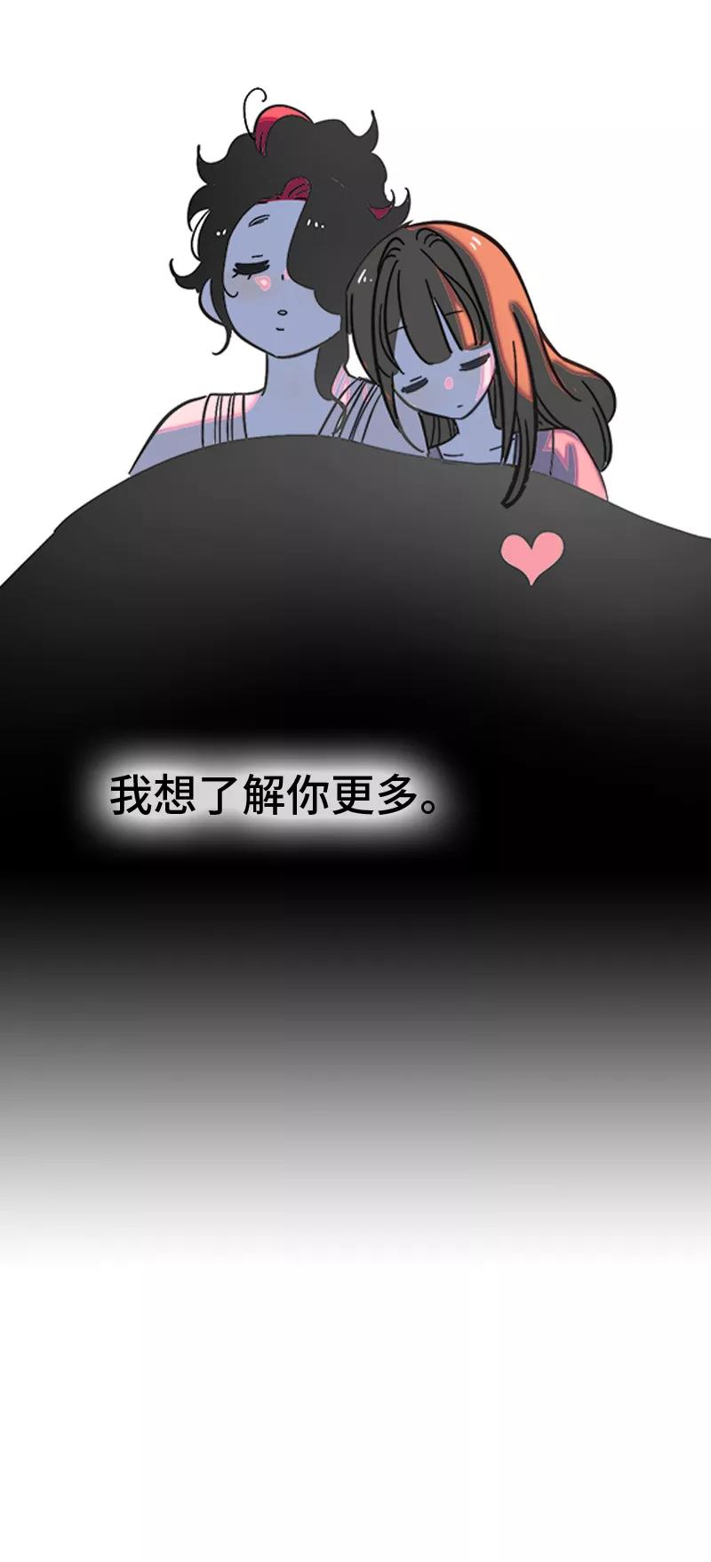 周一至周末 - 第149话 成为被照顾的幸运 - 第44张图