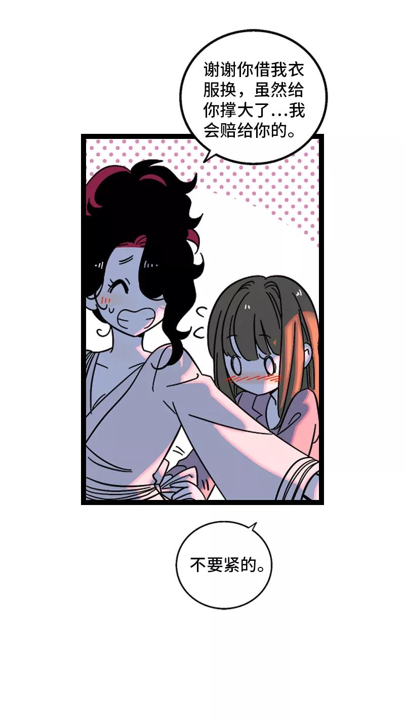 周一至周末 - 第149话 成为被照顾的幸运 - 第35张图