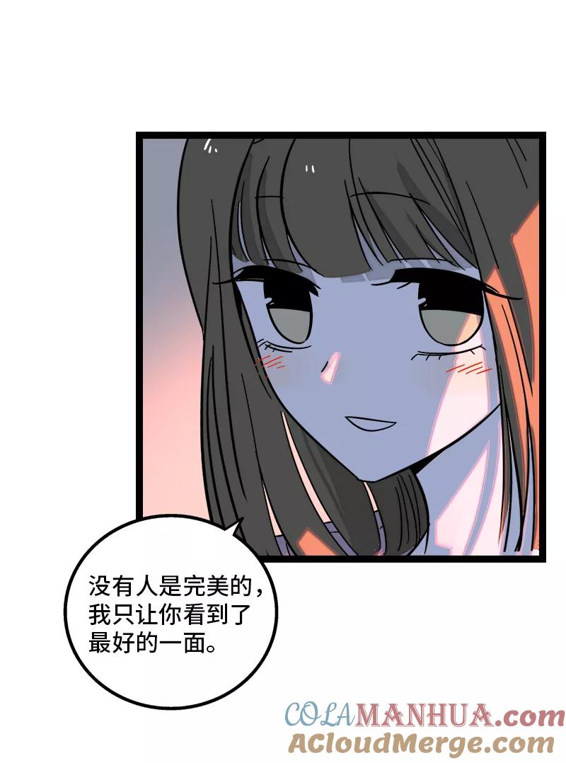 周一至周末 - 第149话 成为被照顾的幸运 - 第37张图