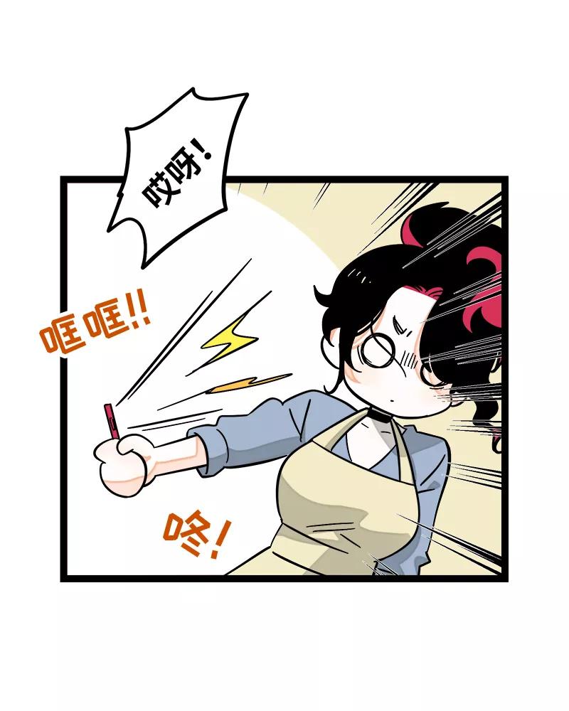 周一至周末 - 第149话 成为被照顾的幸运 - 第14张图