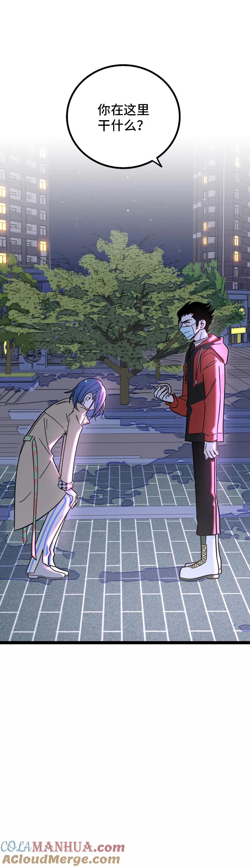 周一至周末 - 第150话 被封控的心 - 第46张图