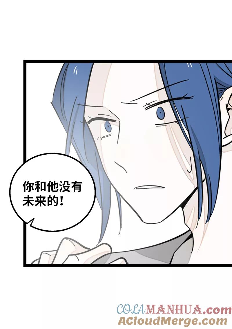 周一至周末 - 第150话 被封控的心 - 第22张图