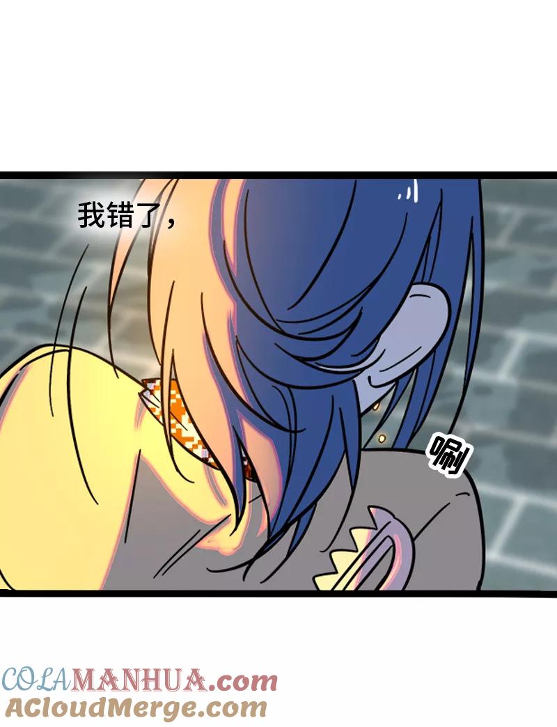 周一至周末 - 第150话 被封控的心 - 第43张图