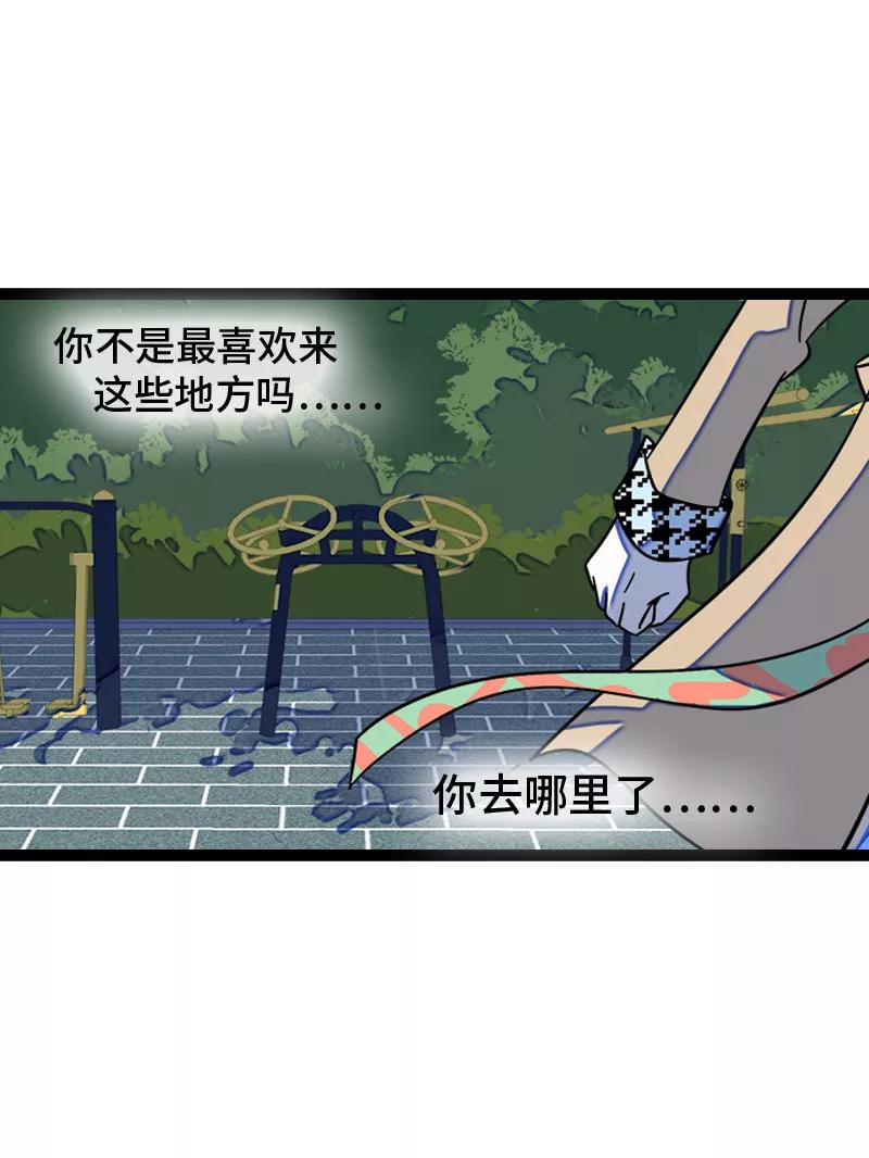 周一至周末 - 第150话 被封控的心 - 第41张图