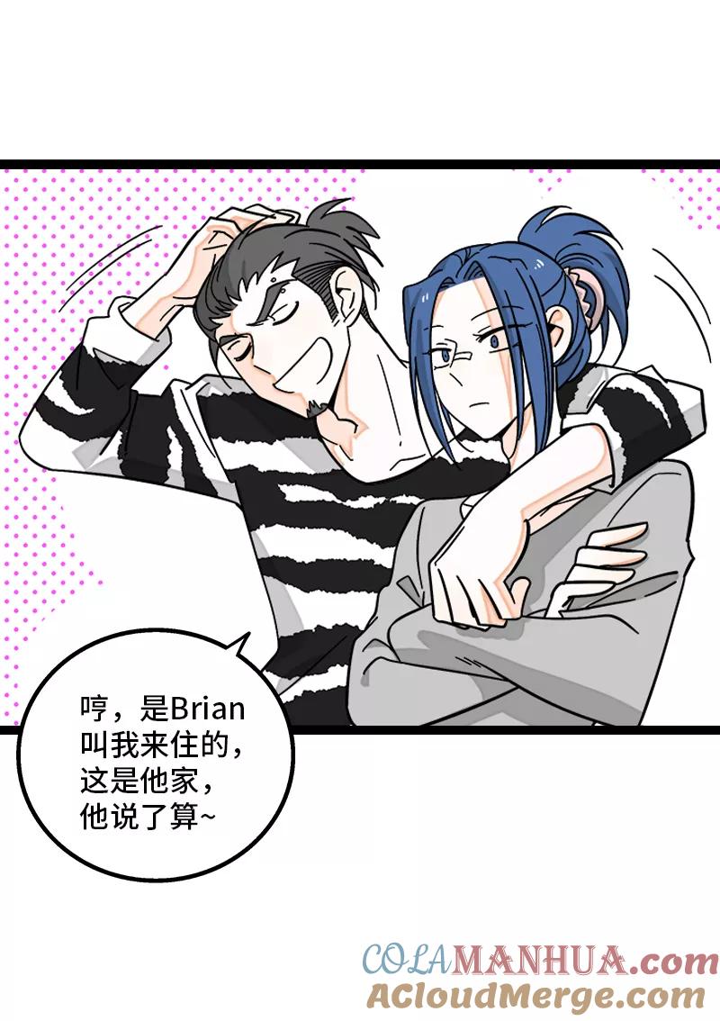 周一至周末 - 第150话 被封控的心 - 第13张图