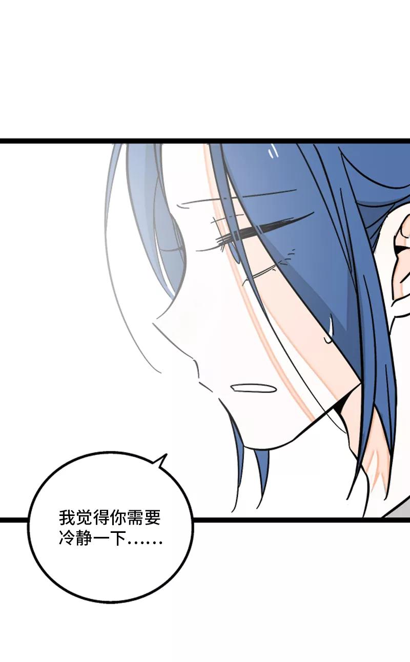 周一至周末 - 第150话 被封控的心 - 第32张图