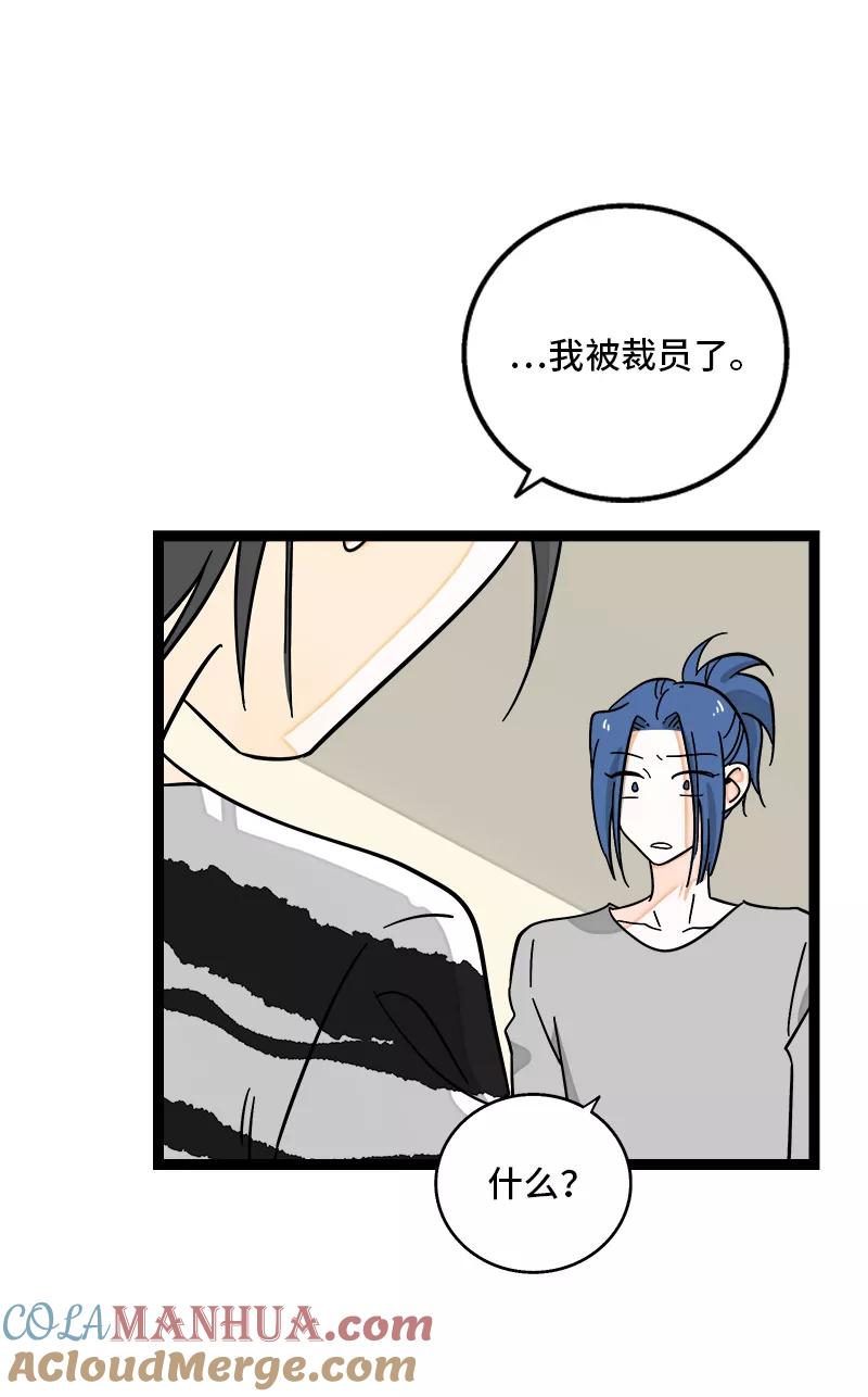 周一至周末 - 第150话 被封控的心 - 第25张图