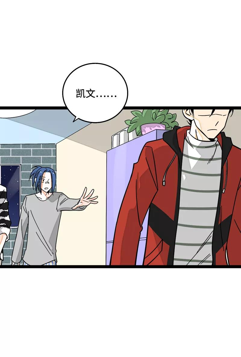 周一至周末 - 第150话 被封控的心 - 第17张图