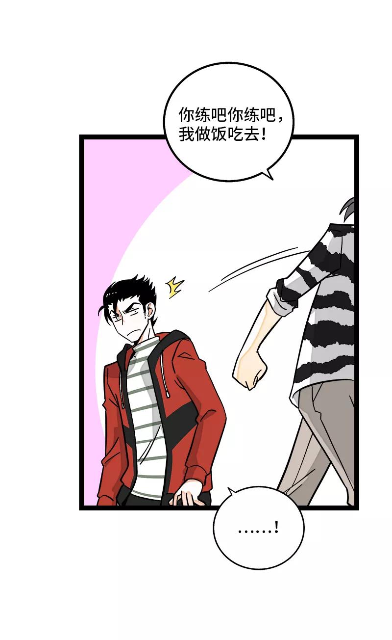 周一至周末 - 第150话 被封控的心 - 第8张图