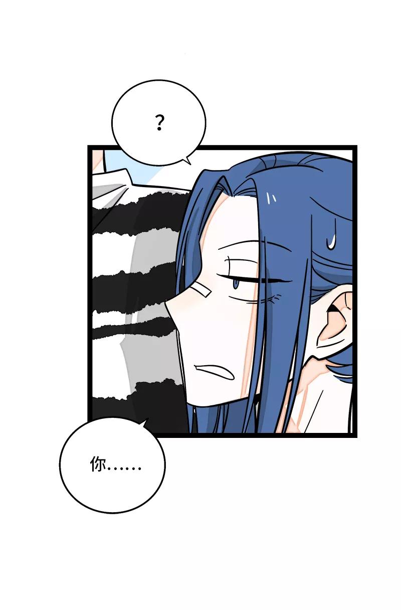 周一至周末 - 第150话 被封控的心 - 第14张图