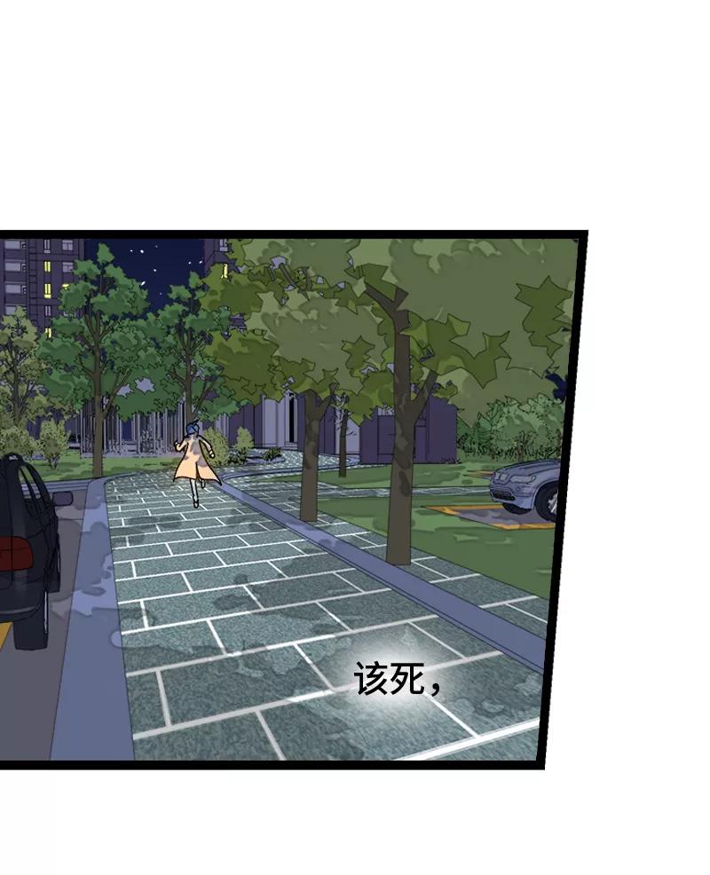 周一至周末 - 第150话 被封控的心 - 第39张图