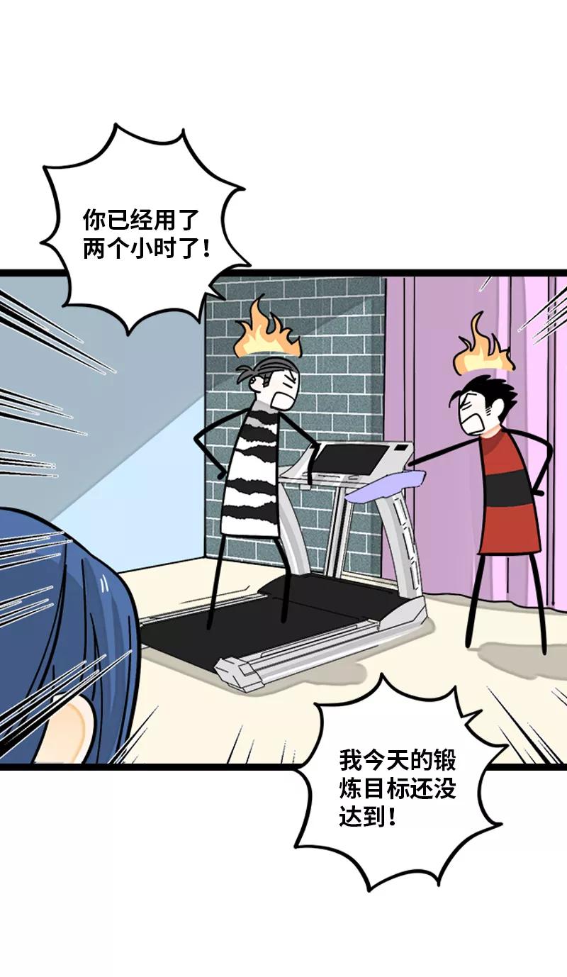 周一至周末 - 第150话 被封控的心 - 第6张图