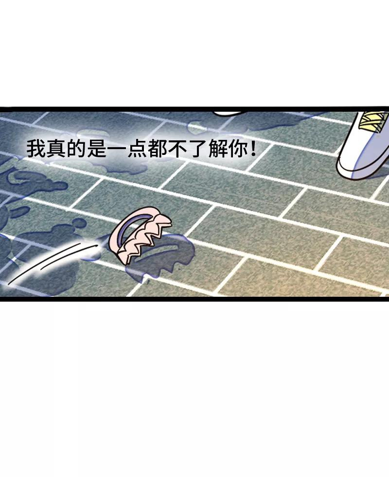 周一至周末 - 第150话 被封控的心 - 第44张图