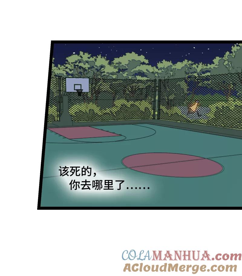 周一至周末 - 第150话 被封控的心 - 第40张图