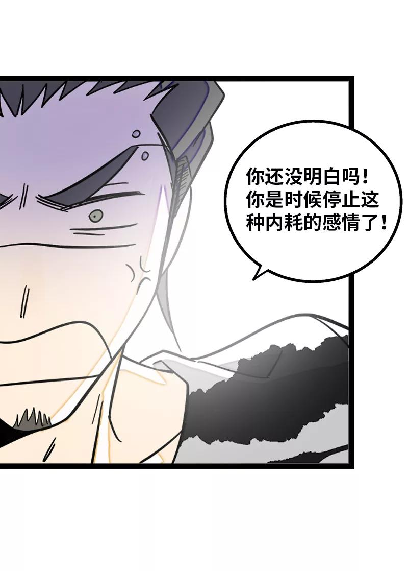 周一至周末 - 第150话 被封控的心 - 第21张图