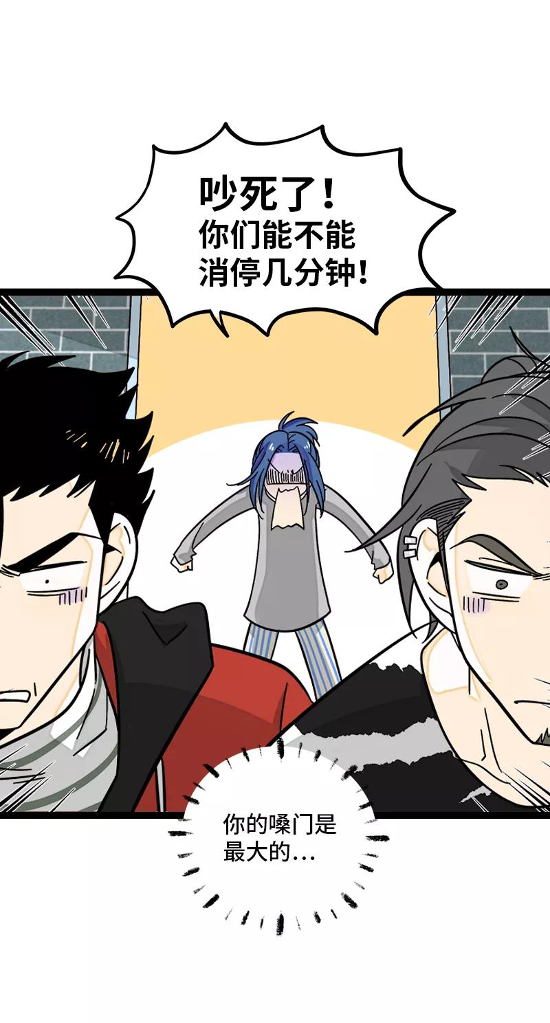 周一至周末 - 第150话 被封控的心 - 第12张图