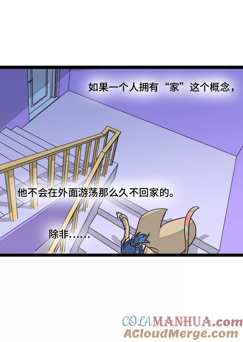 周一至周末 - 第150话 被封控的心 - 第37张图