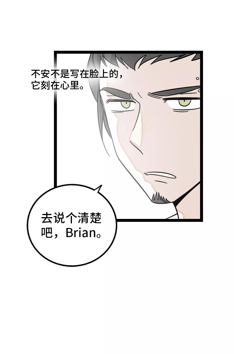 周一至周末 - 第150话 被封控的心 - 第38张图