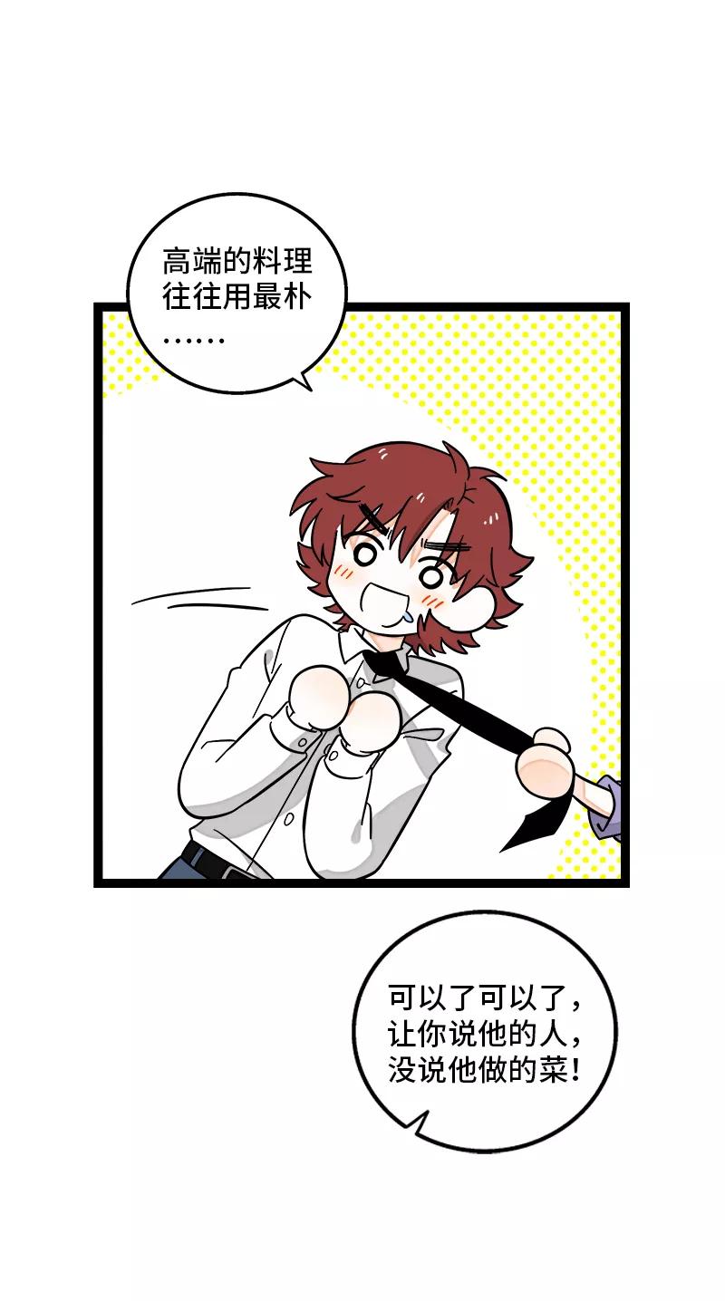 周一至周末 - 第151话 答案 - 第8张图