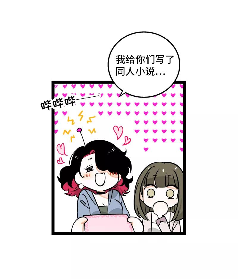 周一至周末 - 第151话 答案 - 第18张图