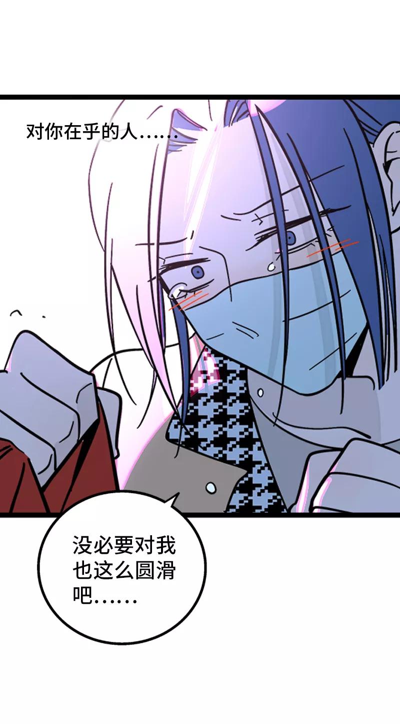 周一至周末 - 第151话 答案 - 第35张图