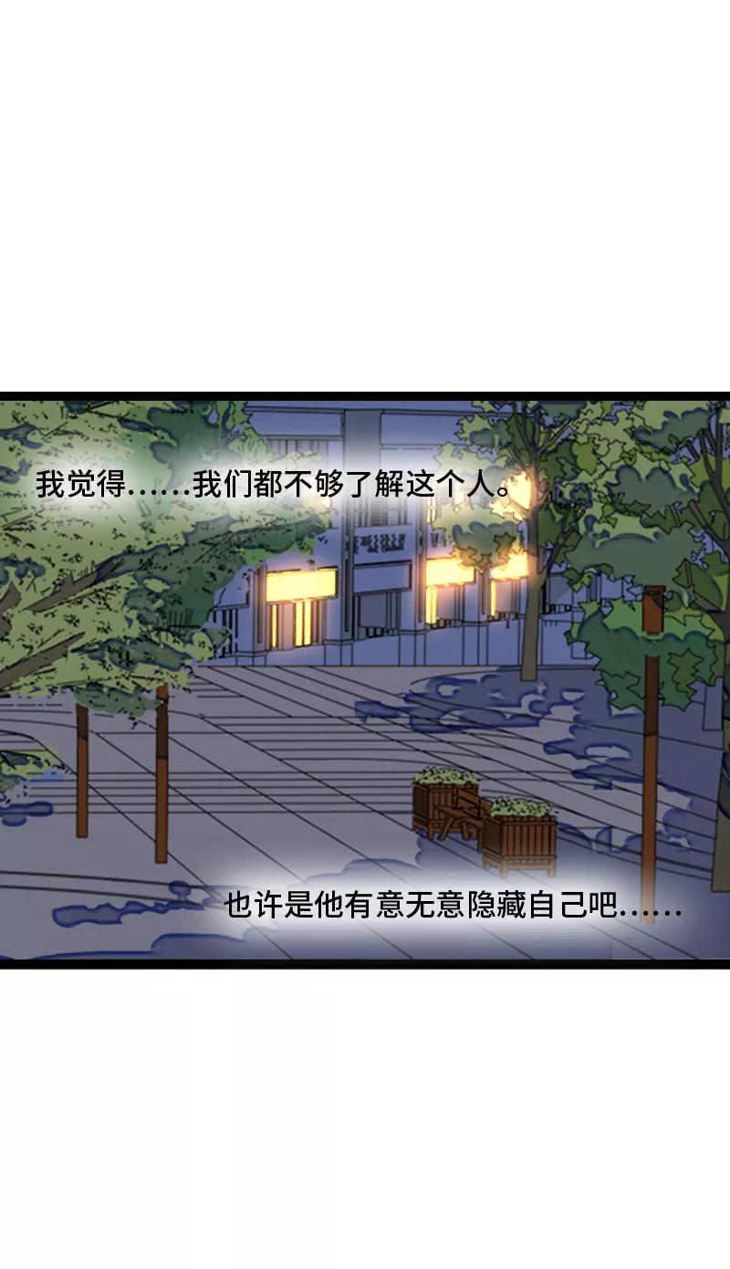 周一至周末 - 第151话 答案 - 第23张图