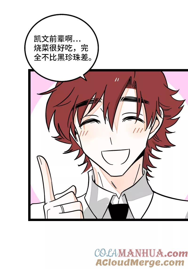 周一至周末 - 第151话 答案 - 第7张图