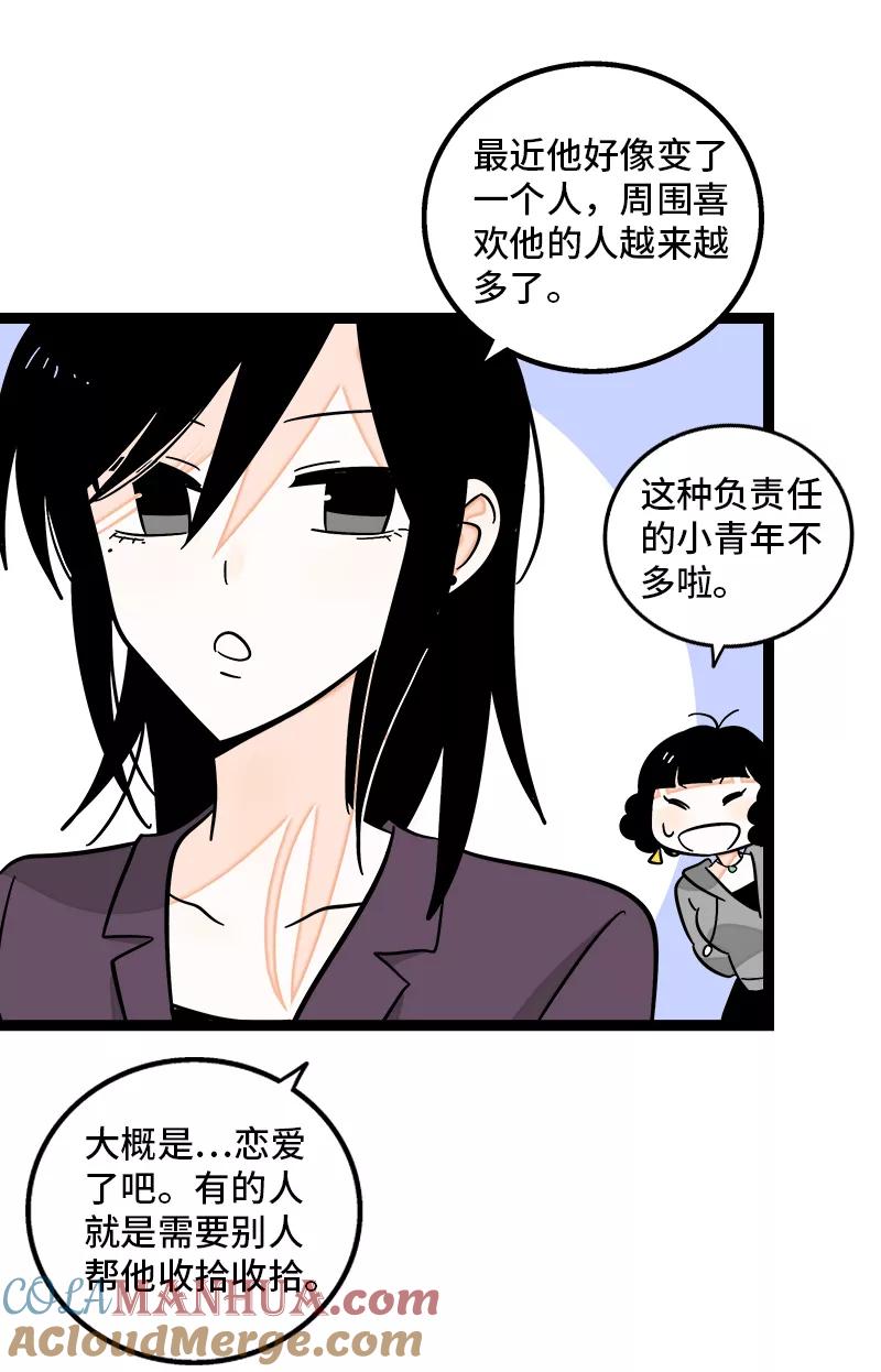 周一至周末 - 第151话 答案 - 第16张图