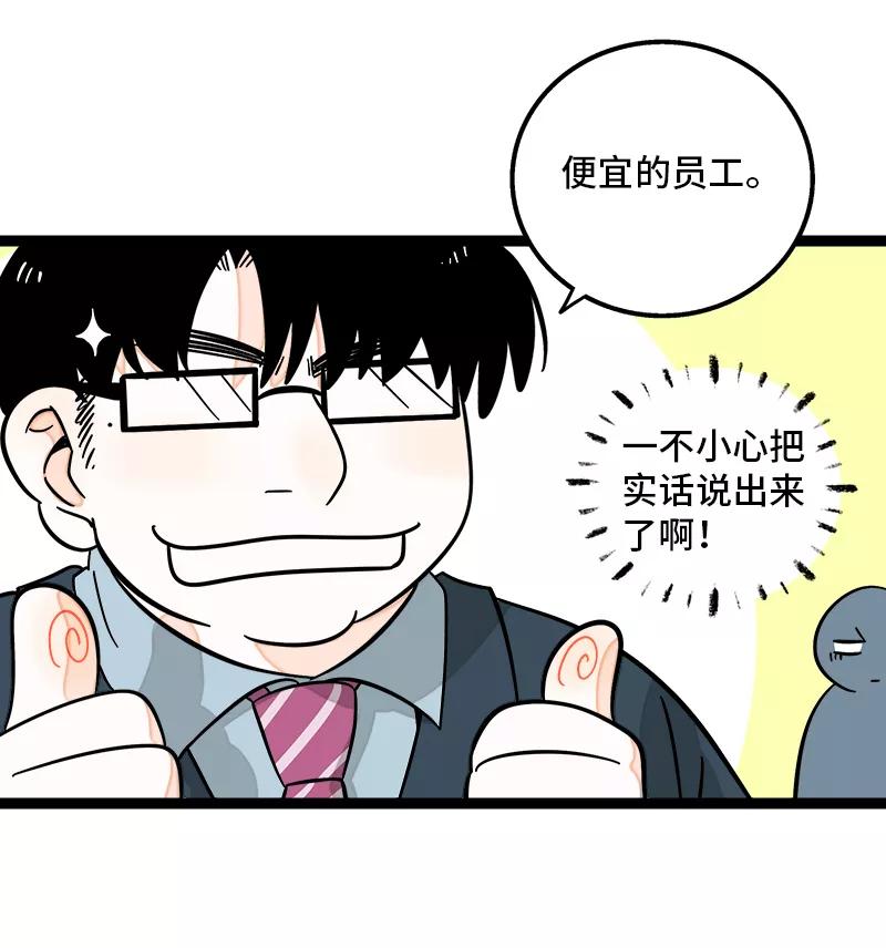 周一至周末 - 第151话 答案 - 第17张图